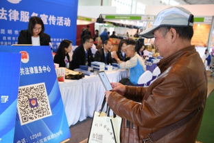 昆明市公共法律服務大型宣傳活動圓滿結束，助推社會經濟咨詢服務普及